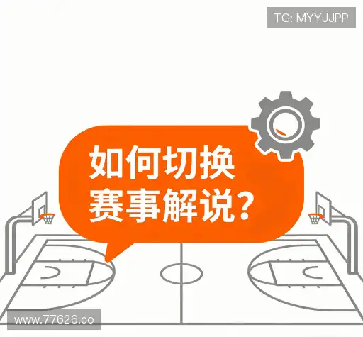 用户帮助区